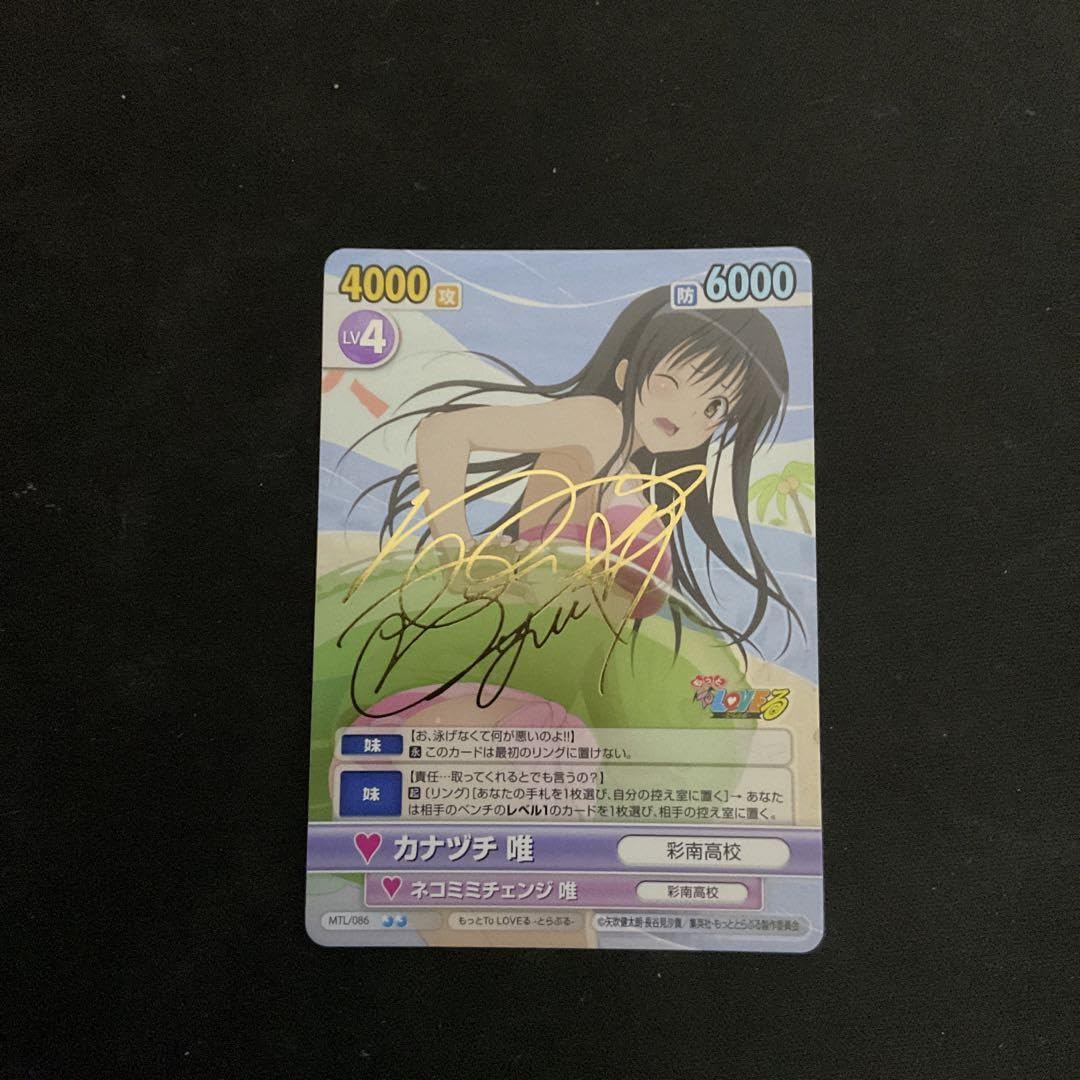 ヴィクトリースパーク 水着のヒナギク サイン入りトレカ ヴィクトリー