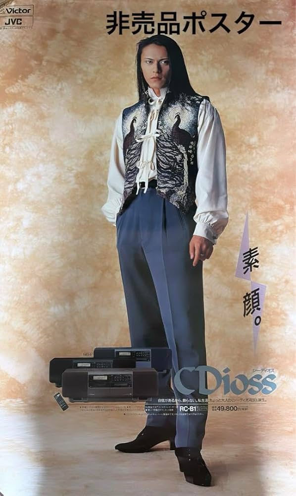 櫻井敦司buck-tick ポスター