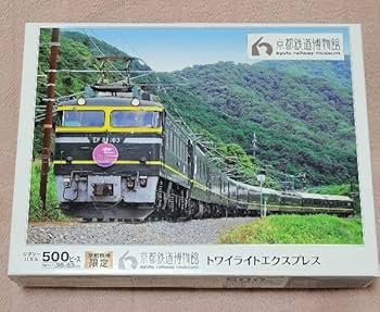 Amazon | パズル 500ピース 京都鉄道博物館限定 トワイライト