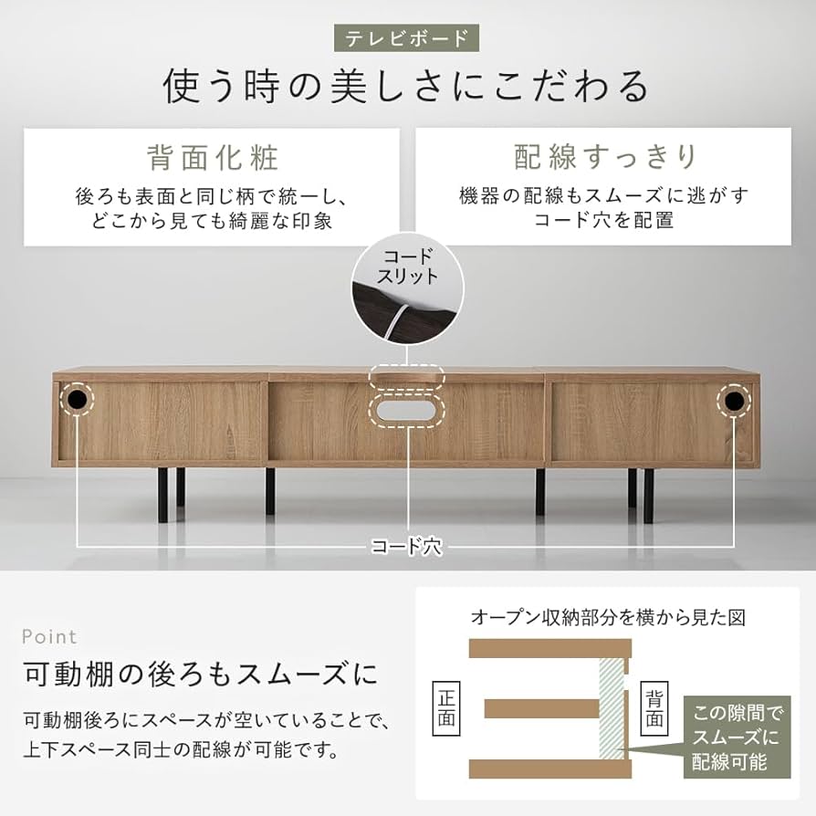 Amazon｜RASIK テレビ台 55型 対応 180cm幅 ストーングレー ローボード