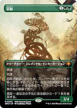 英語版 Foil ガーディアンフォース、ディアボロス FF MTG 英語版 Foil