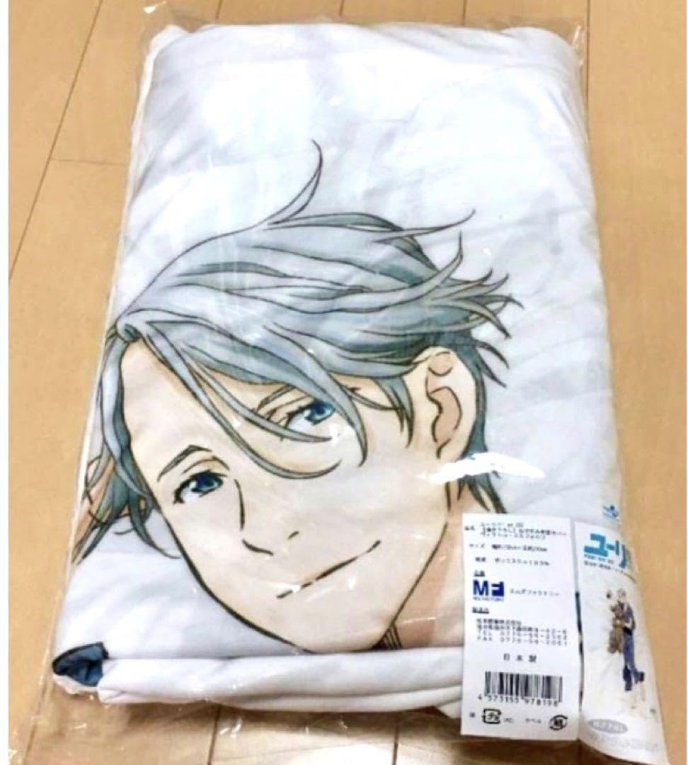 梱包済み ユーリ!!! on ICE 布団カバー、枕カバー、バスタオル3点