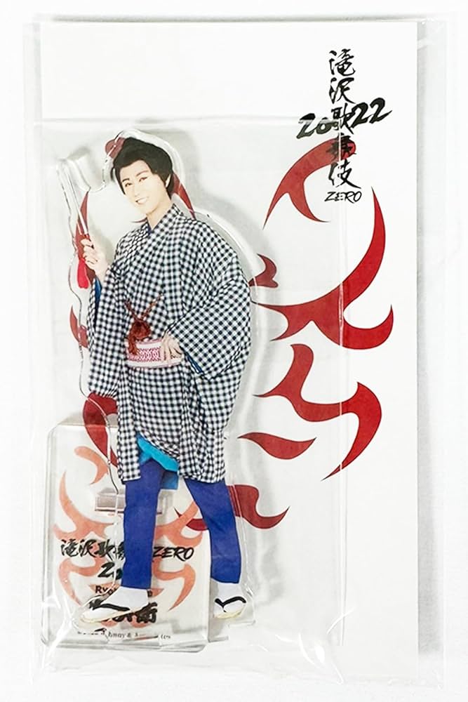 SnowMan スノ 滝沢歌舞伎 2d2d mania アクスタ チルぬい 【公式通販】