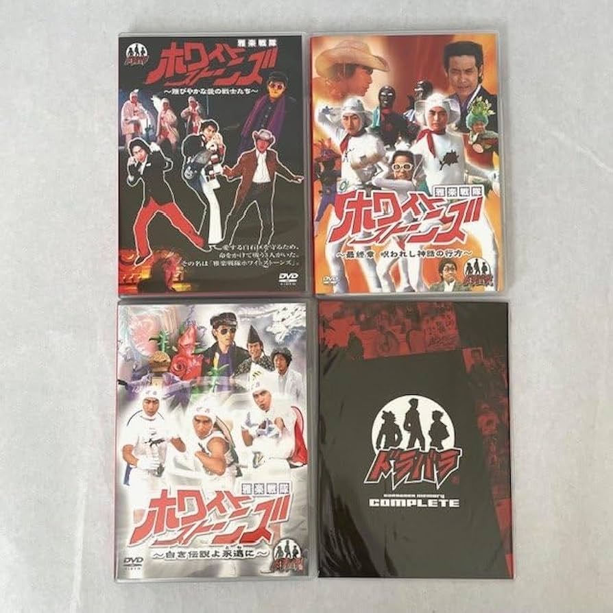 ドラバラ 鈴井の巣 コンプリート DVDケース入り ドラバラ 鈴井の巣