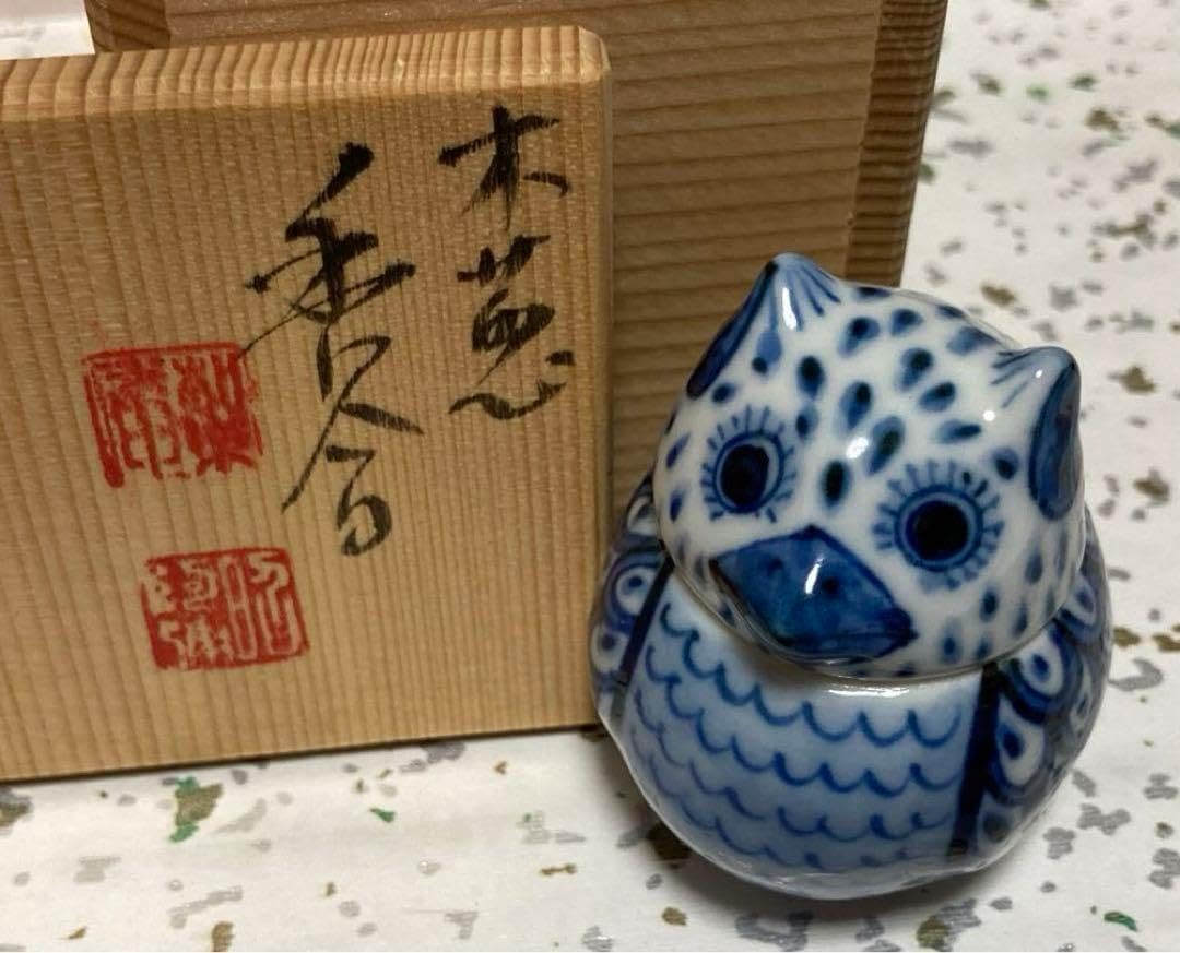 茶道具 香合 烏帽子 京塗 川瀬表完 茶道具/茶箱 利休茶箱揃い 布