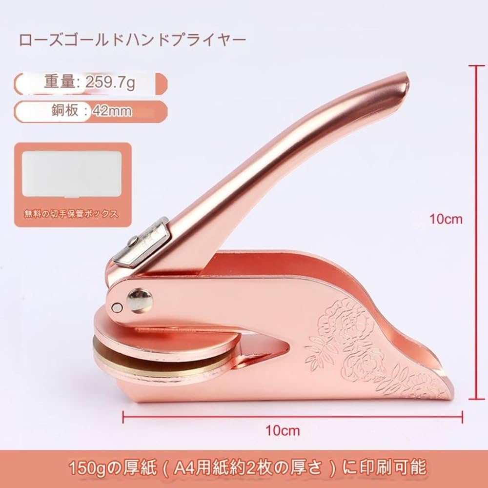 Amazon.co.jp: ペーパーエンボッサー、ペーパーエンボッサースタンプ