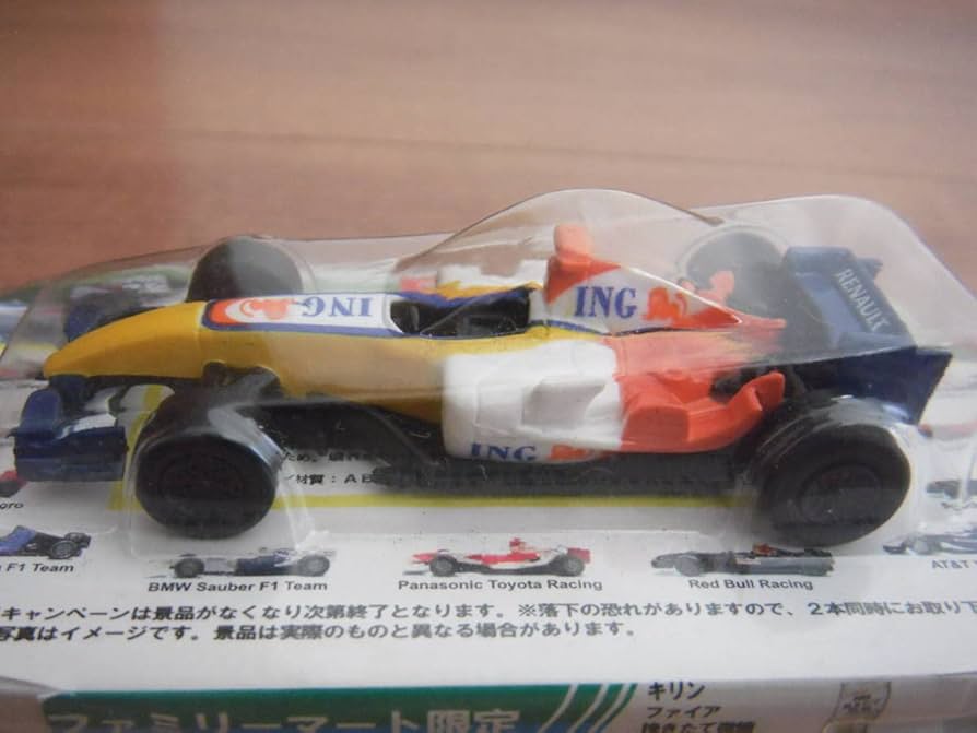 ナショナル景品レーシングカー