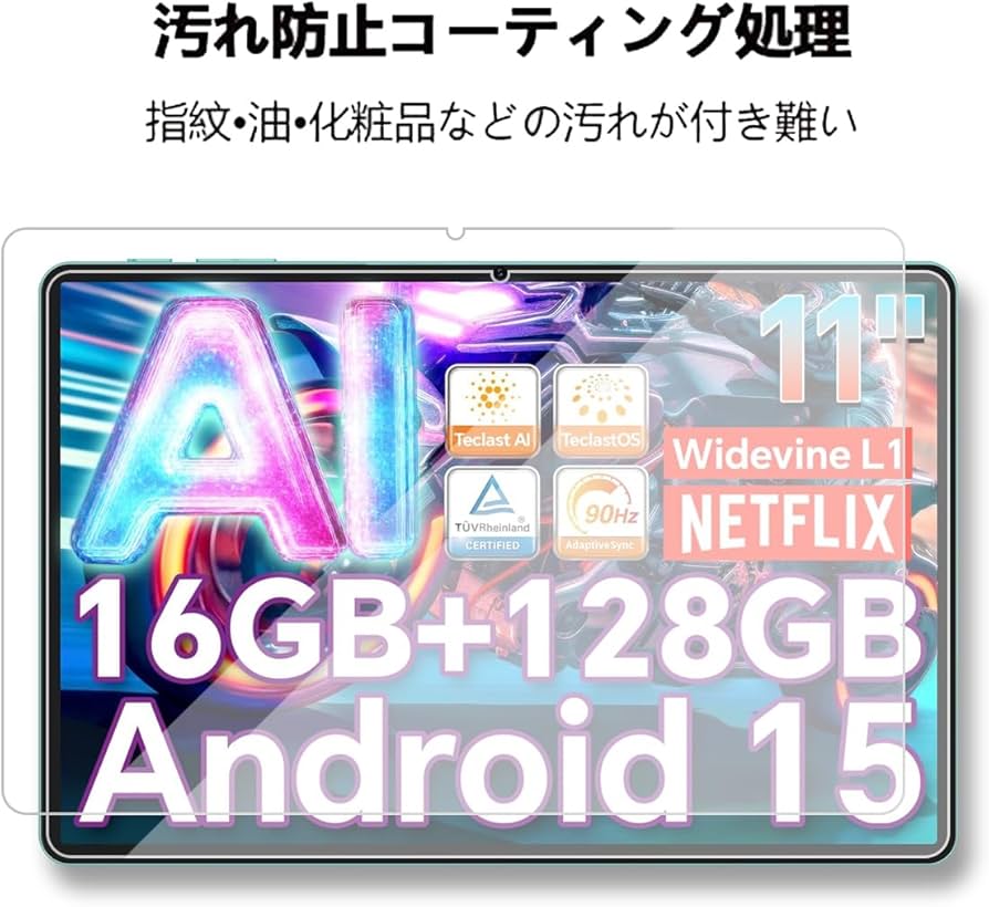 Amazon.co.jp: 【NSFN】2枚入り RebotAi A11/TECLAST P50T 2026初登場