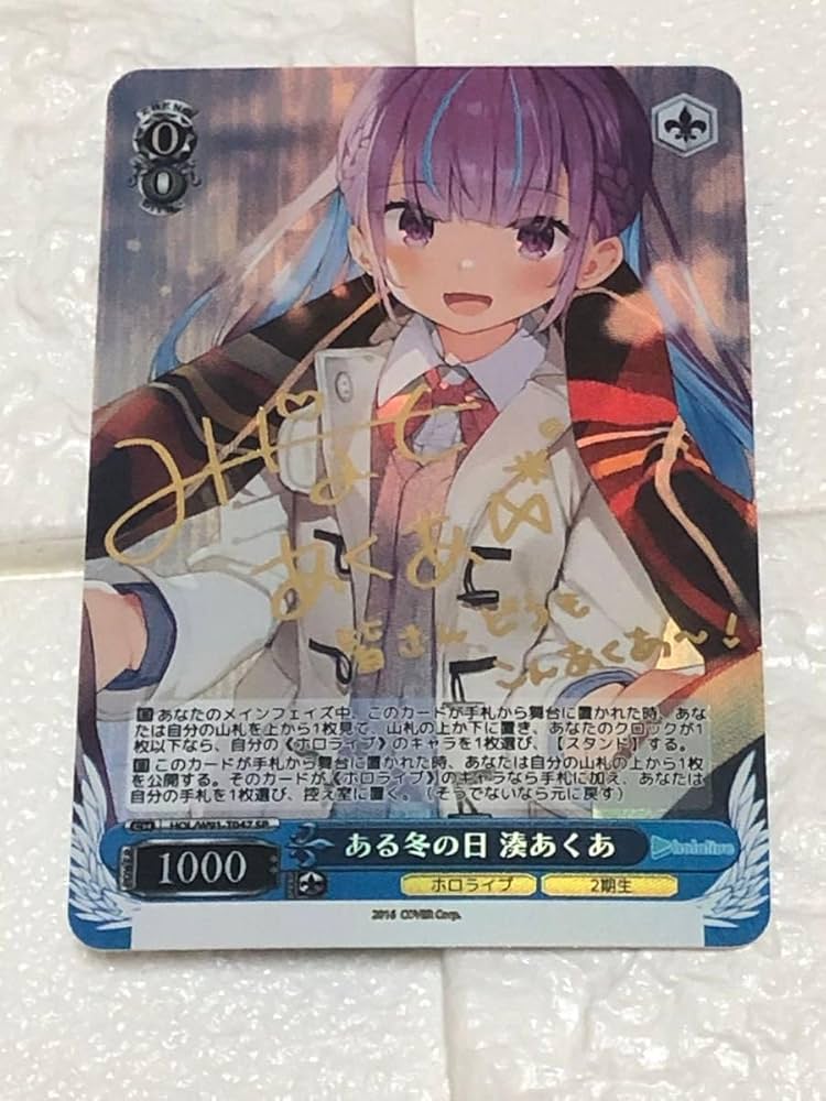 PSA 10 湊あくあ ある冬の日 ホロライブ SP サイン PSA 10 湊あくあ