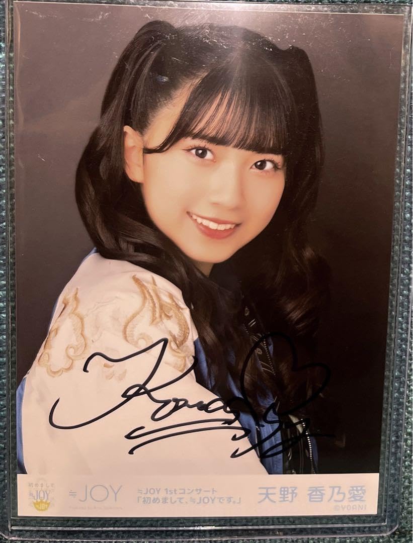 天野香乃愛 直筆 チェキ 緑衣装 ニアジョイ 天野香乃愛 直筆 チェキ 緑