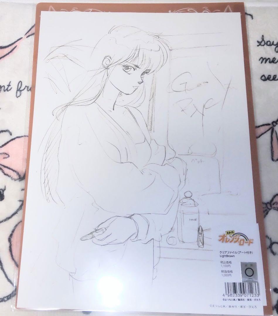 まどかのクリアファイルアート付き まどかのクリアファイルアート付き