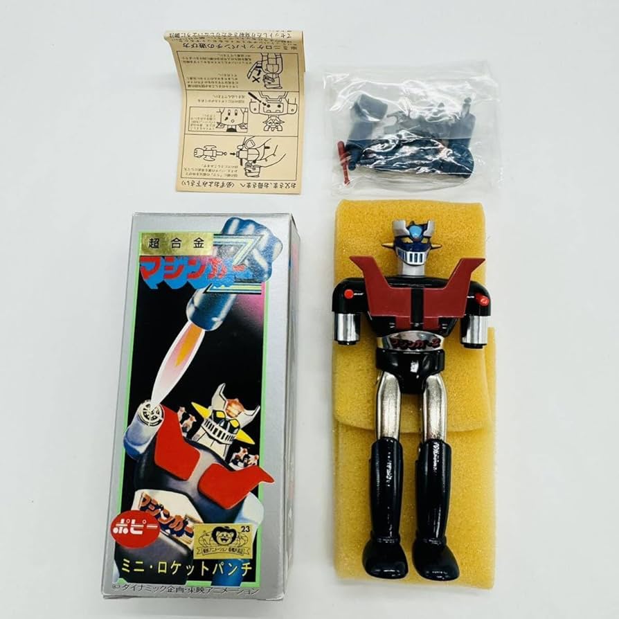 Amazon.co.jp: 極ポピー 超合金 マジンガーZ ミニロケットパンチ