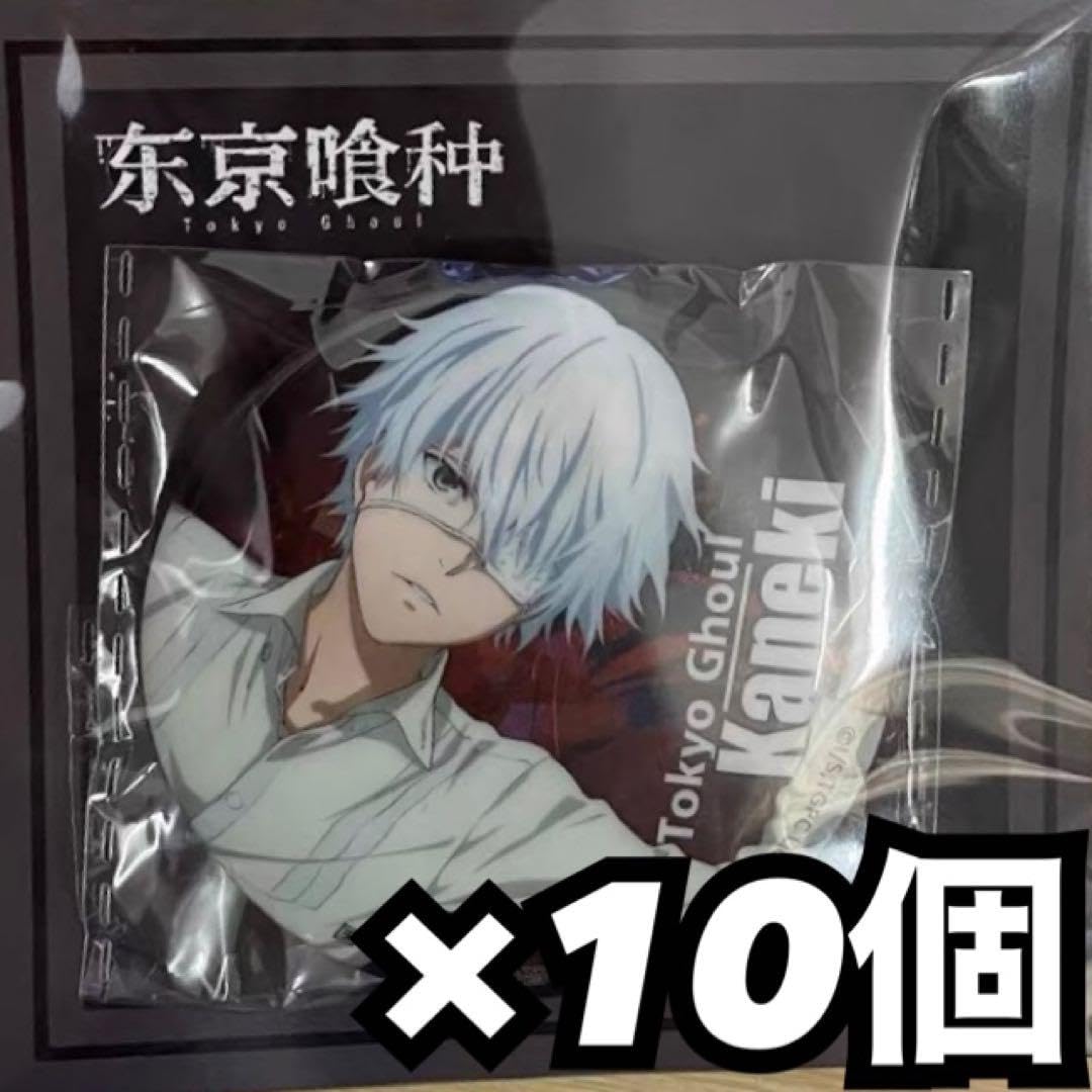 東京喰種 トーキョーグール：reコレクション缶バッジ HEROES 金木研