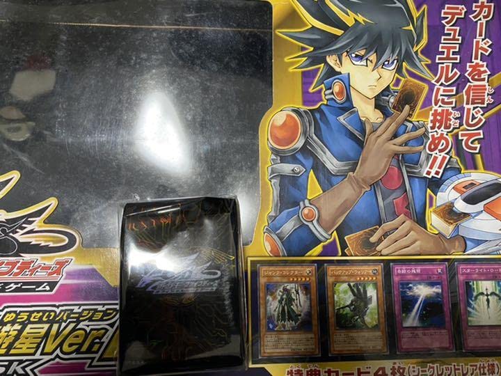 遊戯王OCG 竜の紋章 スリーブ 金 100枚未開封 Amazon.co.jp: 遊 戯 王