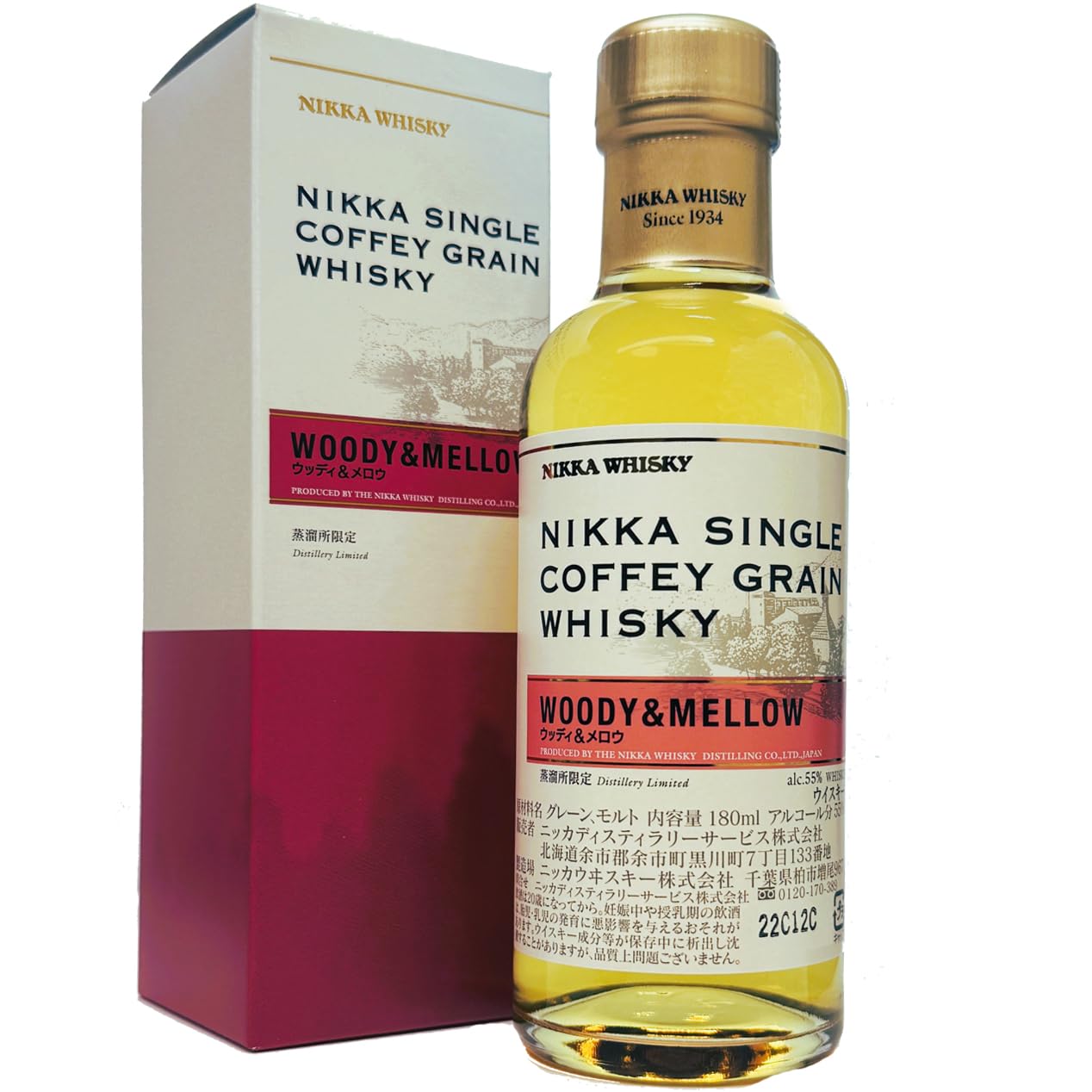 Amazon.co.jp: 小瓶 ニッカ 余市蒸溜所限定 ニッカ シングル カフェ