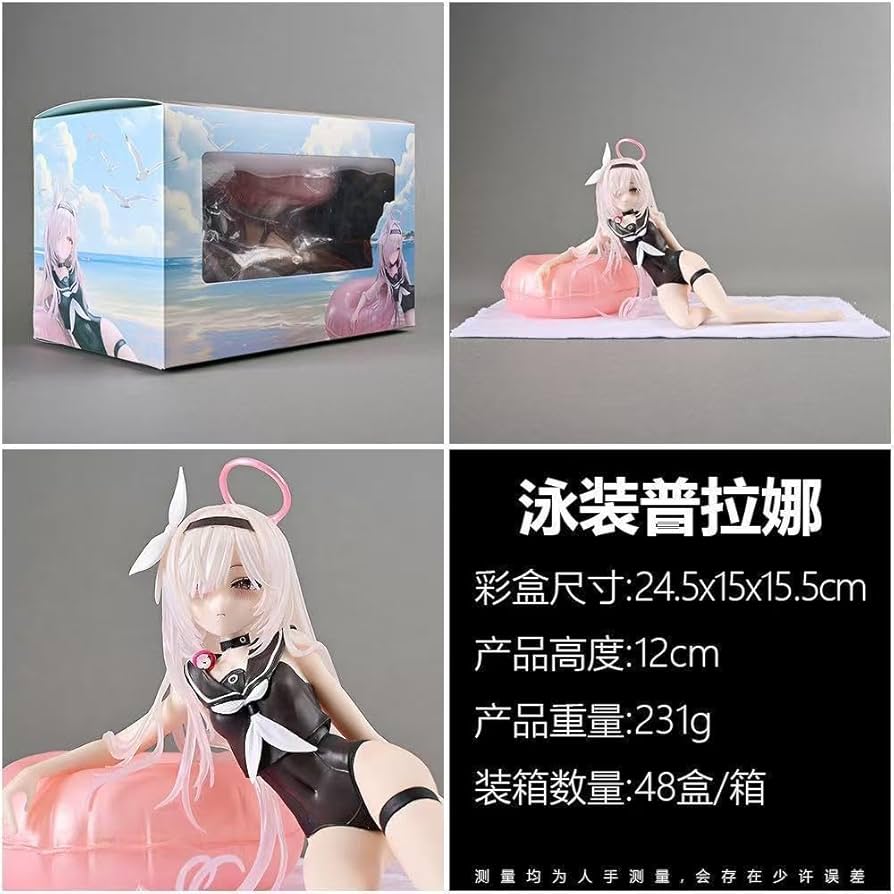 Amazon | RoBeKaU ブルーアーカイブ-普拉娜 プラナ フィギュア