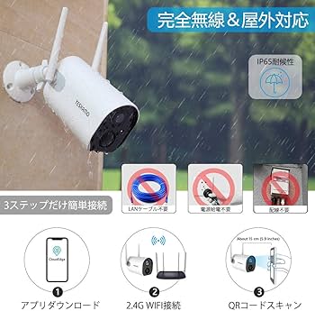 Amazon.co.jp: 【充電池式・完全無線】 YESKAMO 防犯カメラ ソーラー