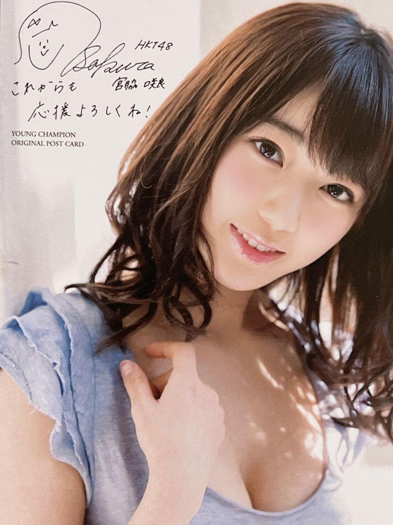 宮脇咲良 SAKURA 直筆サイン HKT48 LE SSERAFIM 宮脇咲良 SAKURA 直筆