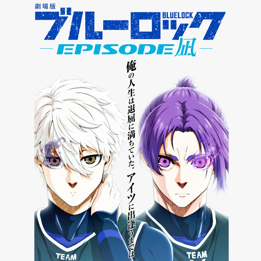 ブルーロック 全巻セット 35巻 + エピソード凪 ブルーロック 漫画 1巻