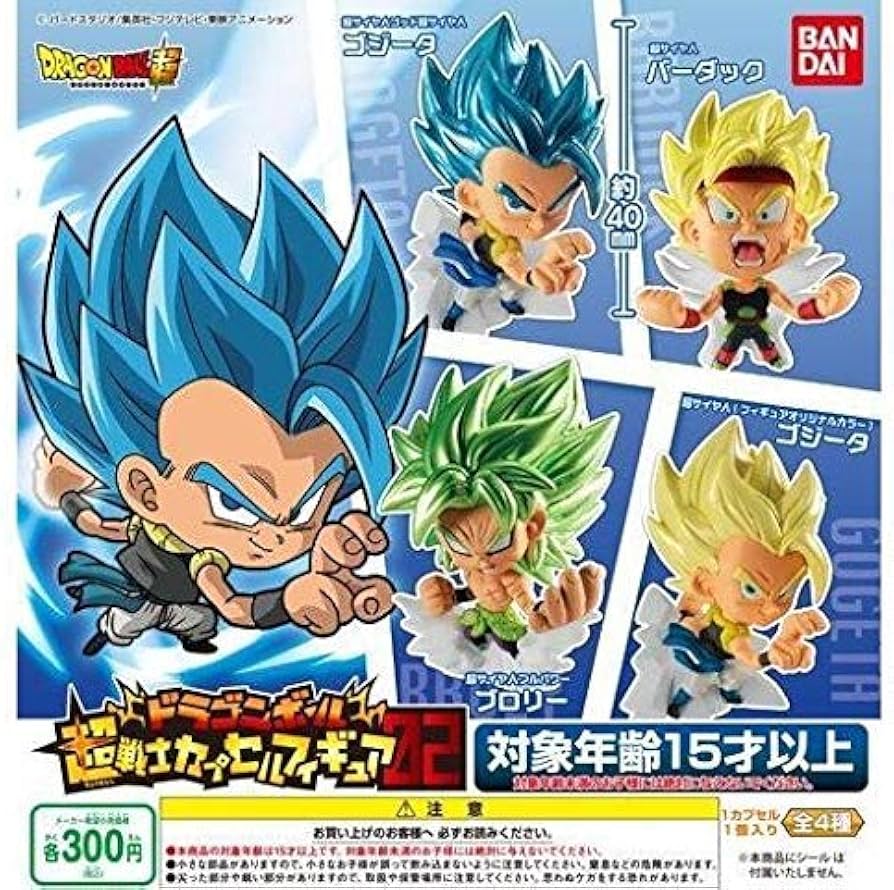 ドラゴンボール カプセル フィギュア コンプリートセット Amazon