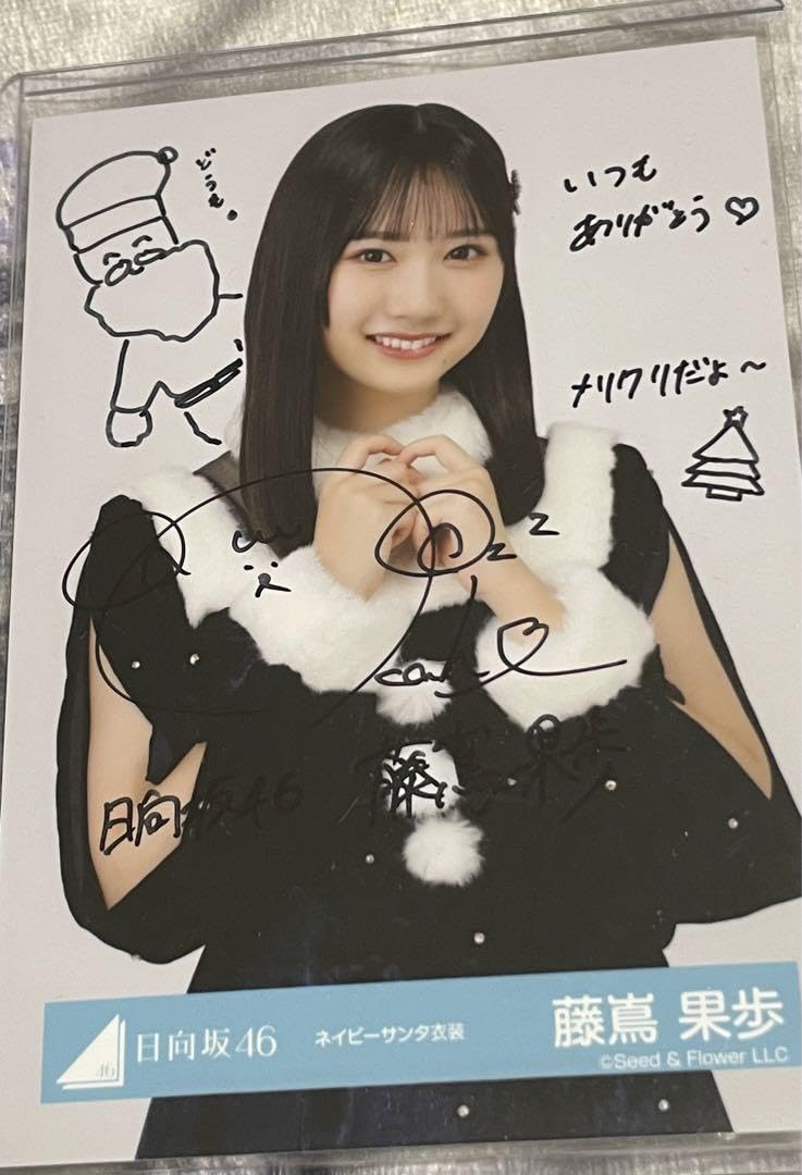日向坂46 藤嶌果歩 直筆サイン入りチェキ k*i様 藤嶌果歩 直筆サイン