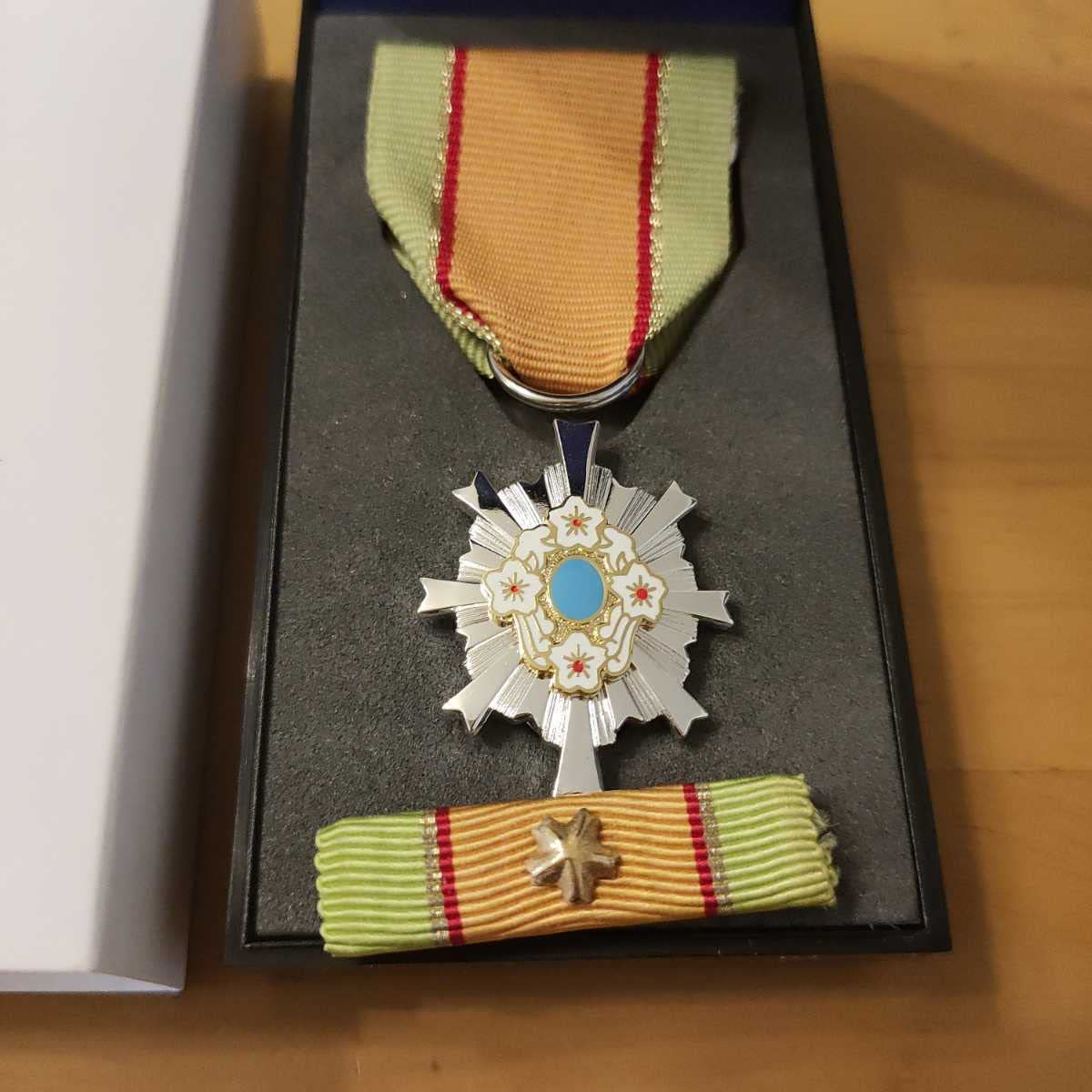 防衛功労章 第5級防衛功労章 15号 防衛記念章 自衛隊 ミリタリー 略綬