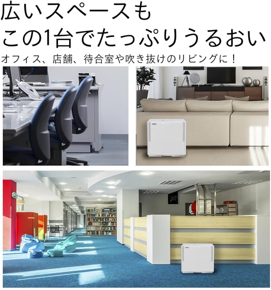 Amazon.co.jp: ダイニチ (Dainichi) 加湿器 ハイブリッド式(木造和室30