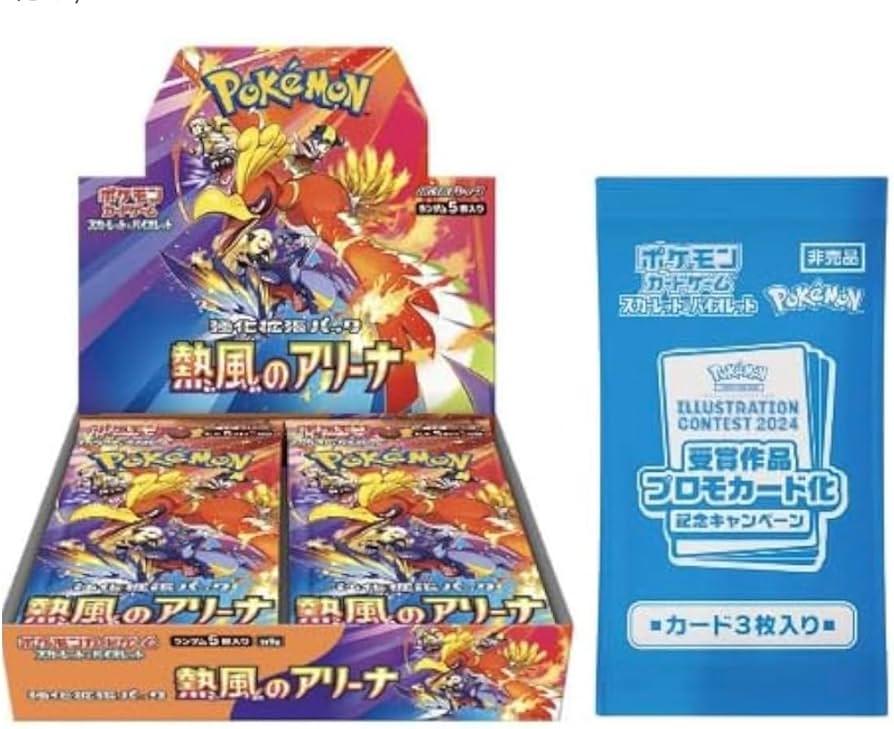 節約 ポケモンカード 風熱のアリーナ 4BOX 新品未開封、シュリンク付き
