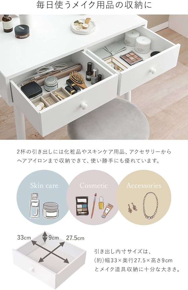 Amazon｜萩原 ドレッサー 化粧台 ウェーブミラー おしゃれ 韓国