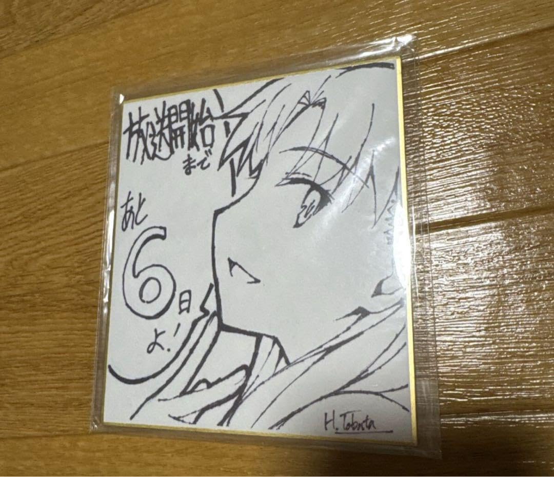 ヘタリア 香港 色紙 ヘタリア The World Twinkle」トレーディングミニ