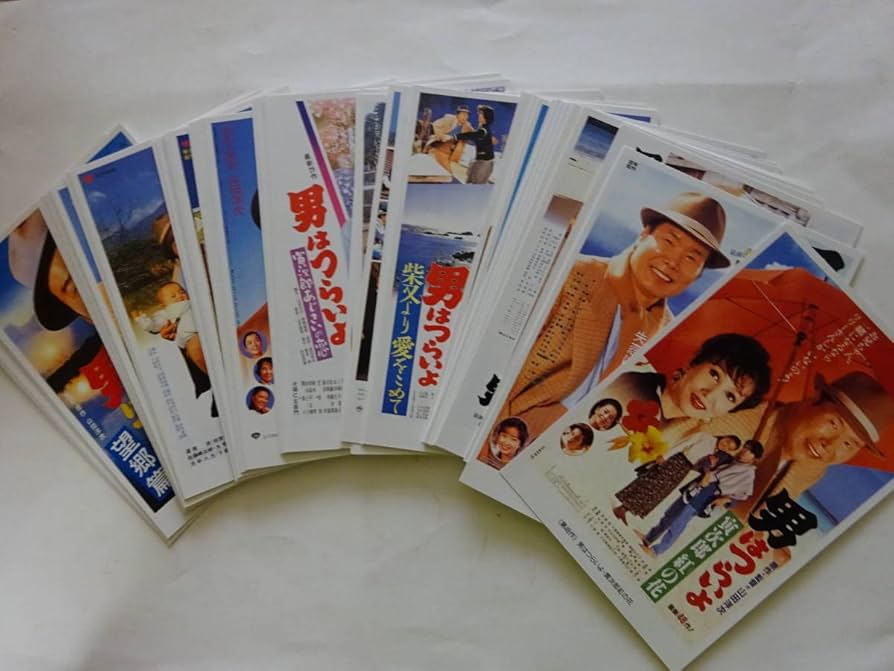 Amazon.co.jp: 男はつらいよ 寅さん 絵入りはがきセット 全48作品開設