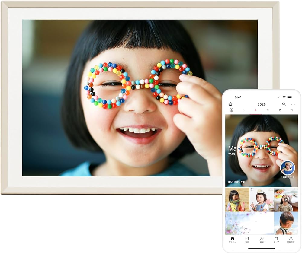 Amazon | 【公式】みてねアプリ専用 デジタルフォトフレーム「みてね