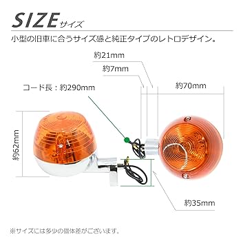 ルーカスタイプオレンジウィンカー4個セット