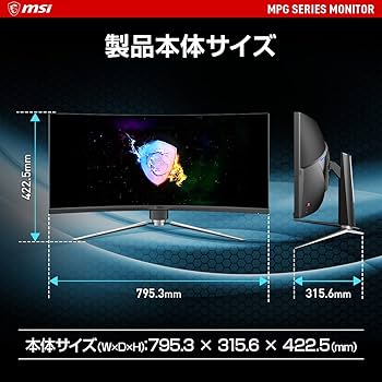 Amazon.co.jp: MSI ゲーミングモニター ウルトラワイド 34インチ 湾曲