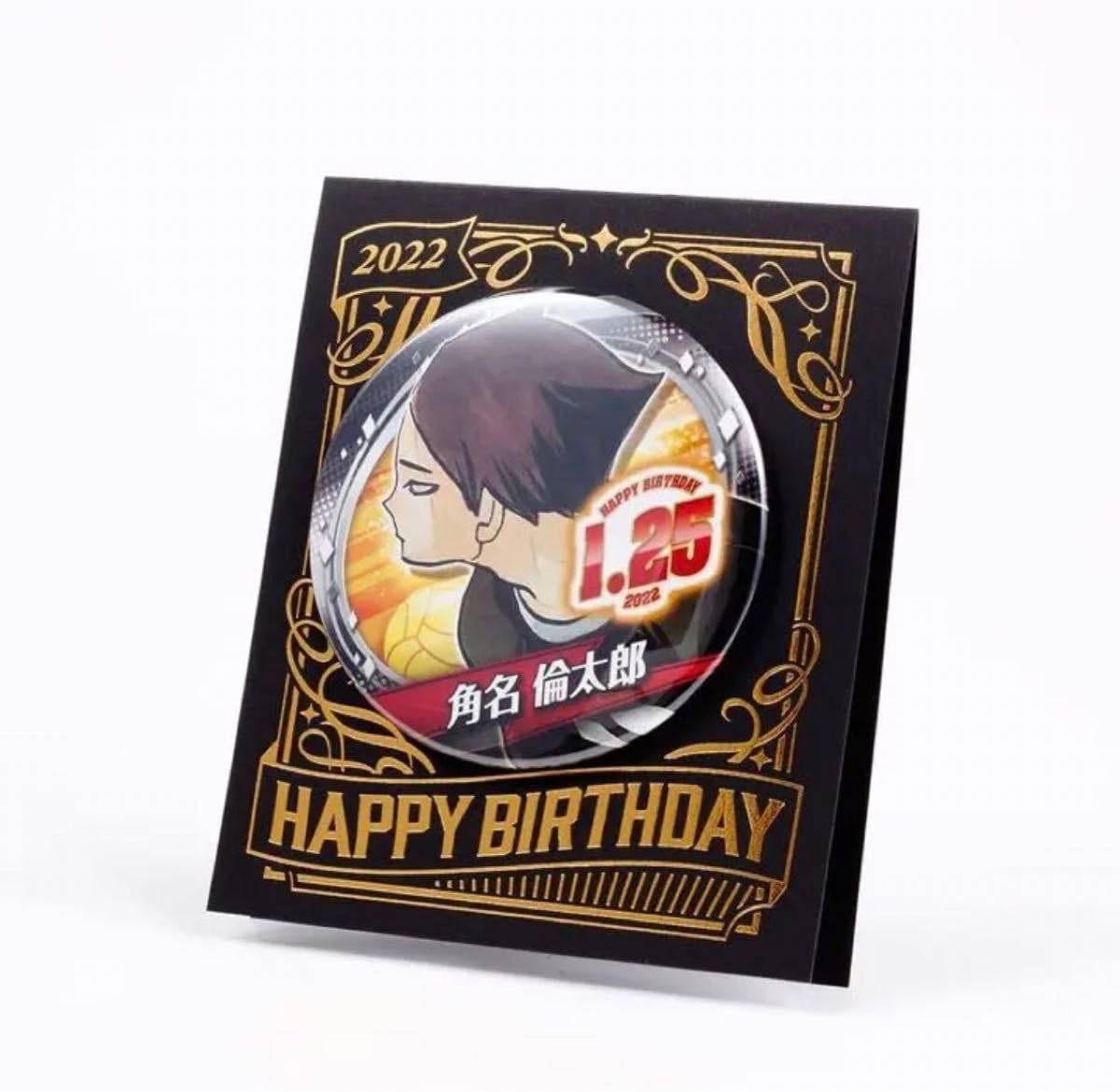 ハイキュー バースデー アクリルブロック 角名 ハイキュー 角名倫太郎