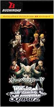 Amazon.co.jp: ヴァイスシュヴァルツ プレミアムブースター 原作