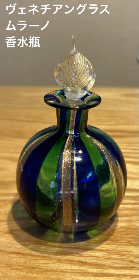 ヴェネチアングラス ムラーノ 香水瓶 ベネチアングラス ムラーノ 金彩