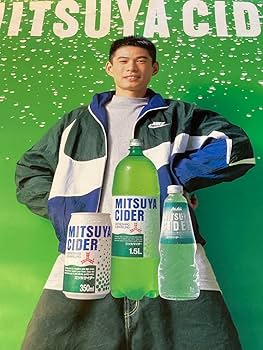 Amazon.co.jp: イチロー 三ツ矢サイダーポスター レトロ 1997 平成