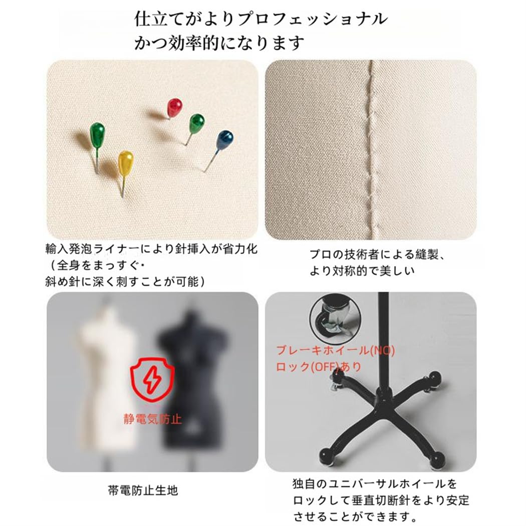 トルソー ボディ マネキン 洋裁 布張り 裁縫 高さ調整 トルソー ボディ