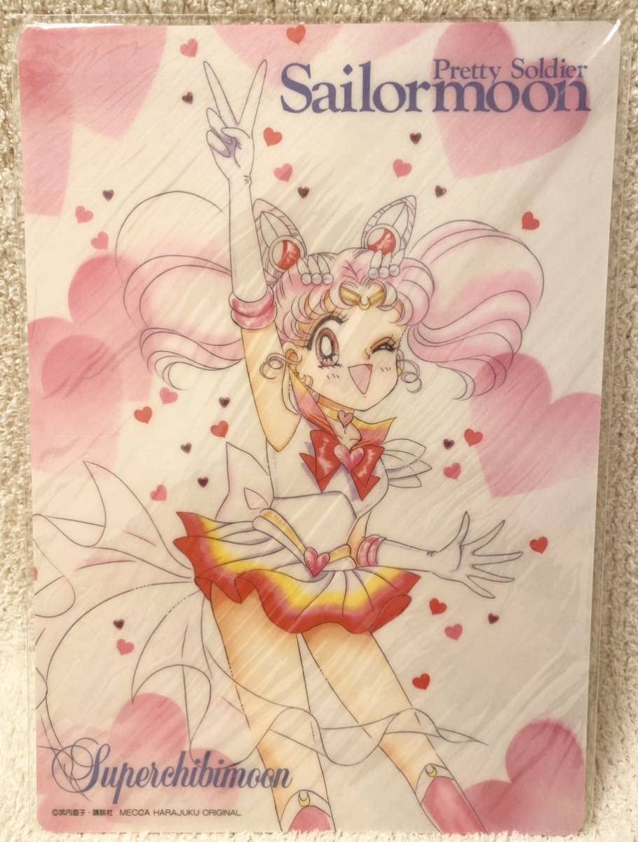 セーラームーン メッカ原宿 ポスター 武内直子 ① 【公式通販】