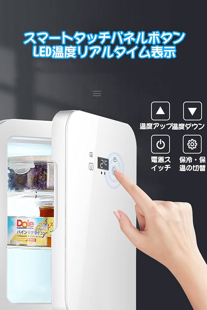 Amazon | 12L冷蔵庫 -9℃～65℃ 冷蔵＆加熱 ミニ 冷蔵庫 12V車用 110V