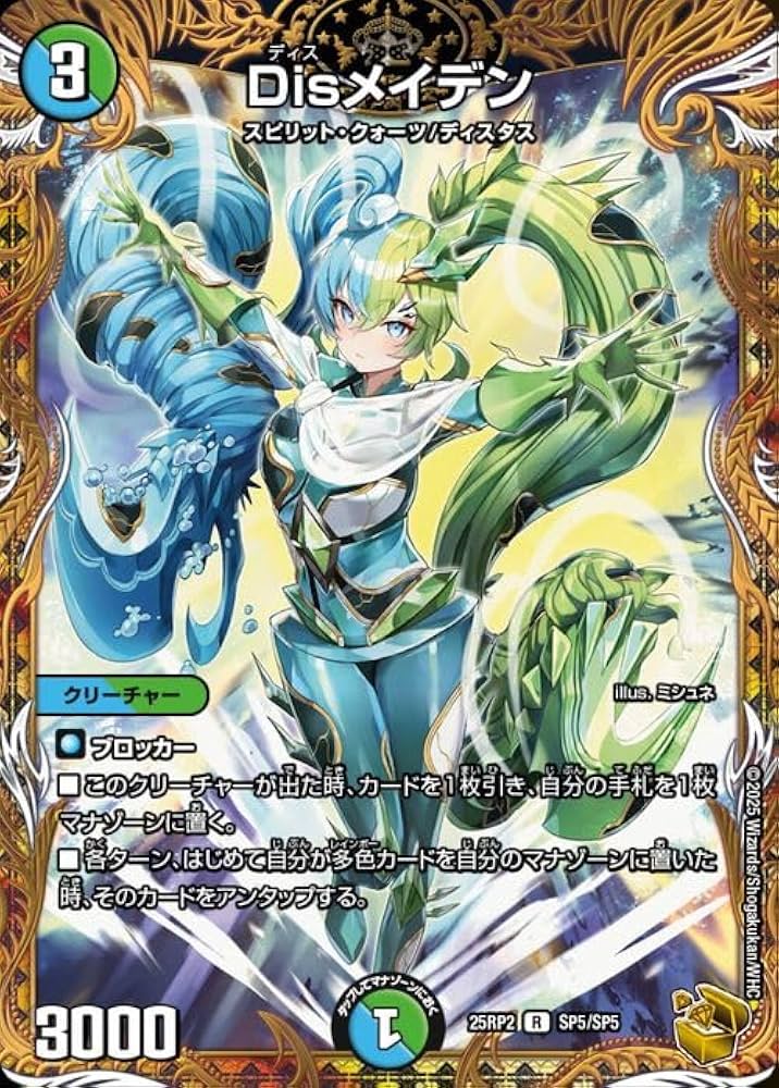 シュリンク付】デュエルマスターズ 邪神vs邪神 ジャシンインザシェル