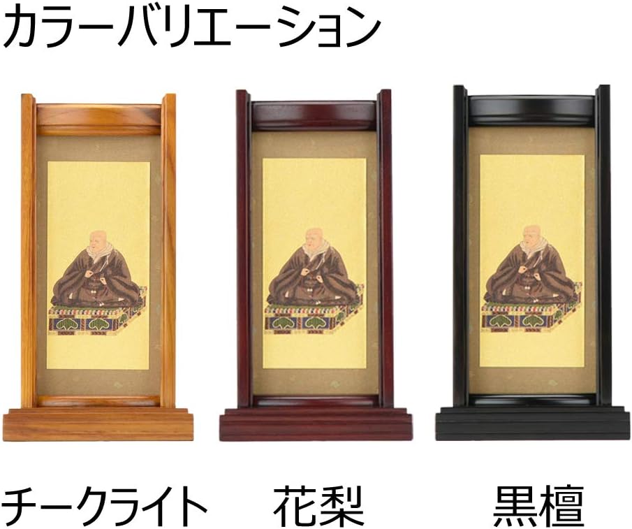 美品 掛け軸 瑞龍山雲澤禅寺 足立泰道作「薫風自南来」共箱 禅語