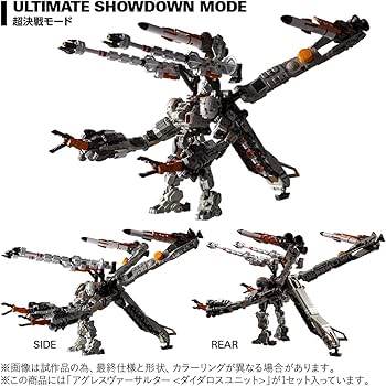 Amazon.co.jp: タカラトミー(TAKARA TOMY) T-SPARK ダイアクロン