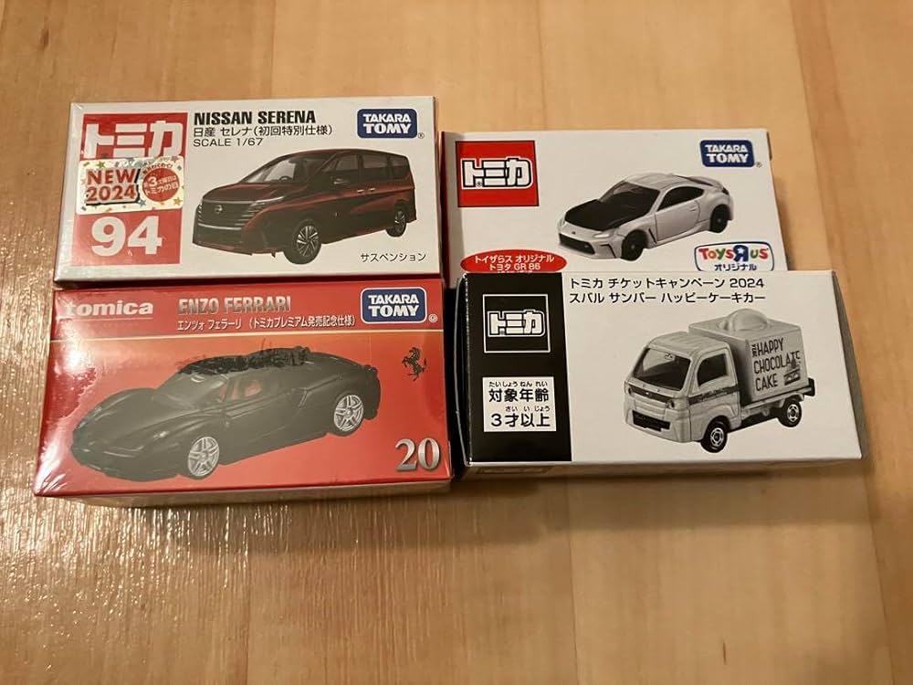 Amazon.co.jp: トミカ 初回 発売記念仕様 トイザらスオリジナル