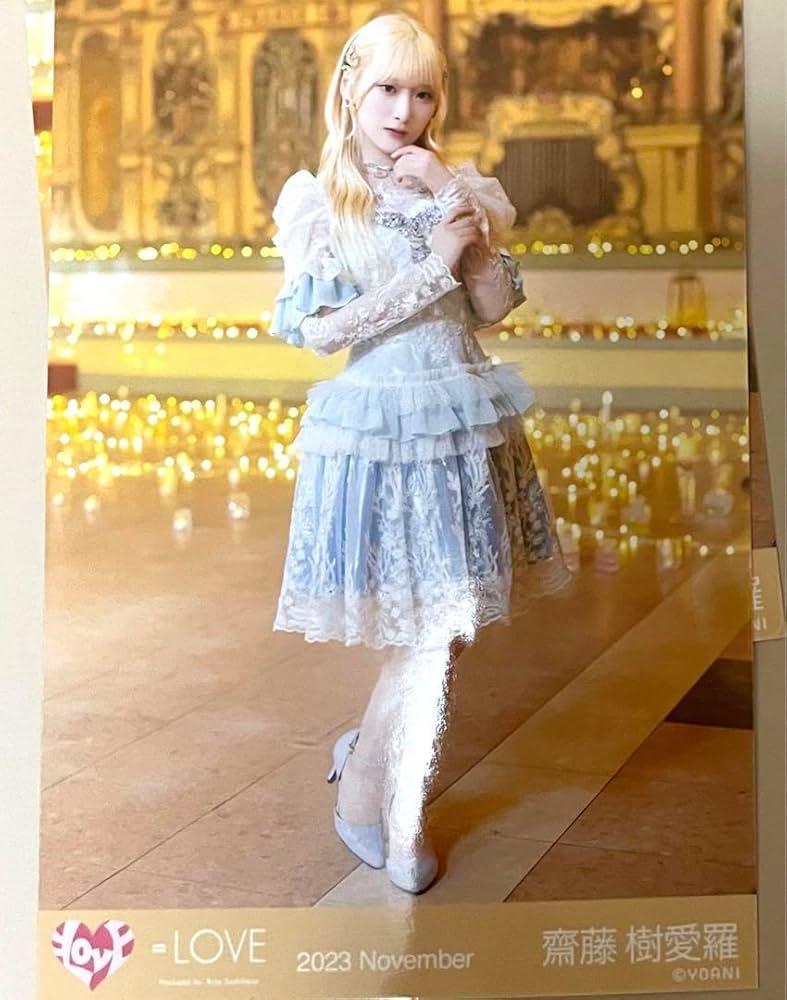 Amazon.co.jp: ラストノートしか知らない 齋藤樹愛羅 : おもちゃ