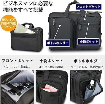 Amazon.co.jp: ボルチット ビジネスバッグ メンズ 大容量 3way 34.8L