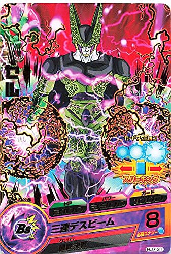 ドラゴンボールZ セル トレーディングカード 保護ケース付き 512セル