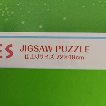 Amazon | レア 笑顔のおくりもの 渡辺 宏 ジグソーパズル