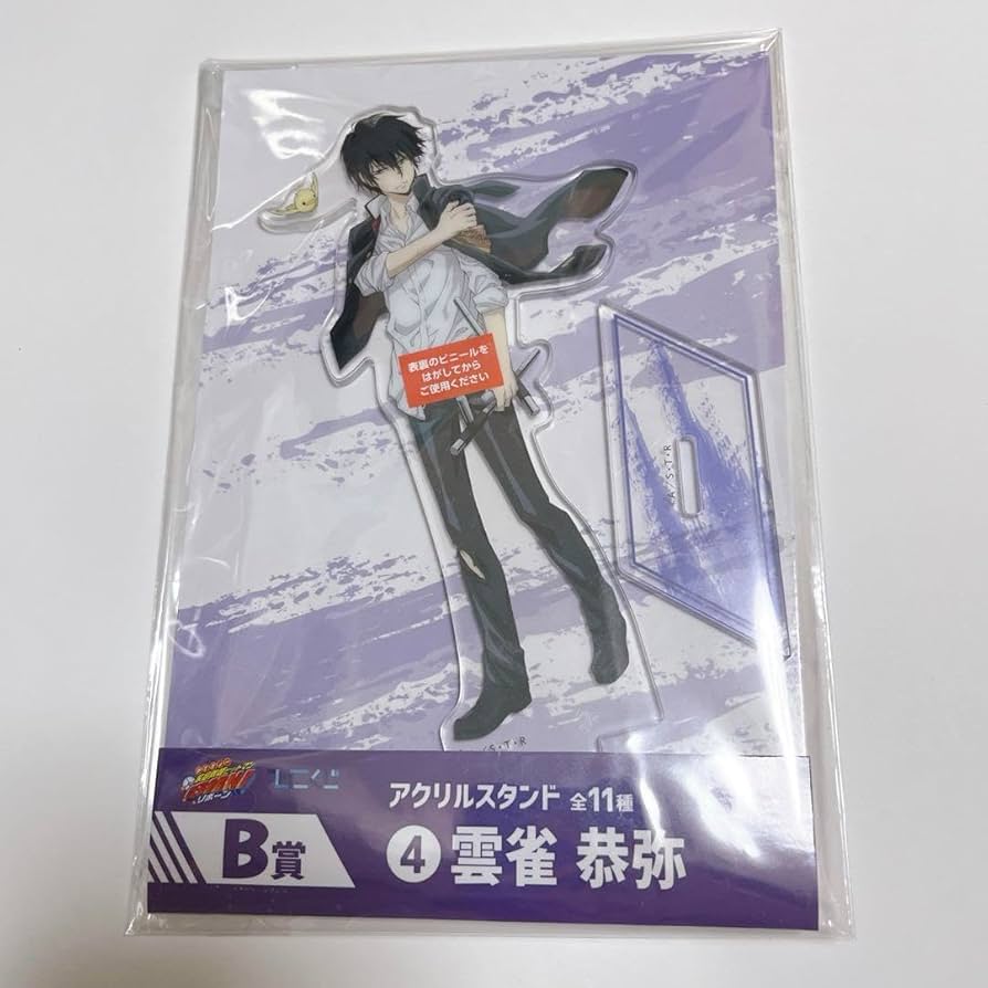 家庭教師ヒットマンREBORN! ひこくじ カードアクリルスタンド 雲雀恭弥